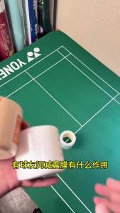 Athletic Sponge Pre Wrap Tape Racket Grip Priming Cushioning Tape Sweat Absorbing Bandage Anti-slip Tennis Badminton Grip Tape