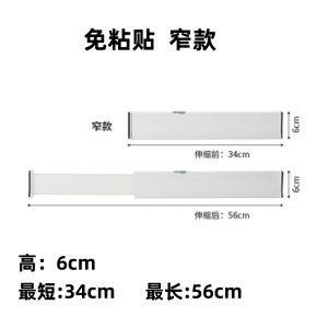 ปรับแบ่ง Closet Organizer ลิ้นชักพลาสติกแยกเสื้อผ้า Partition Board Home Organisation เครื่องมือ