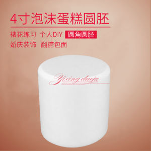 4 นิ้วเค้กโฟมรุ่นเค้กประดิษฐ์ฐานรอบมุมศิลปะน้ำตาลเค้กหนา 10 ซมครัวเบเกอรี่เครื่องมือ DIY เบเกอรี่แม่พิมพ์