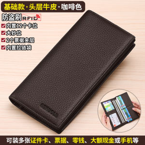 Genuine Leather Long Wallet Ultra-Thin Mens Womens Multi-Card Slot Large Capacity Business Gift Wallet Horizontal Shape