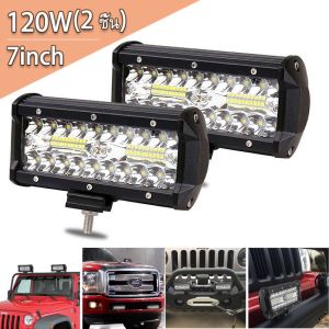 สปอร์ตไลท์รถยนต์ 180W DC12V-24V ไฟสปอร์ตไลท์ SUPER LED ขนาด 7นิ้ว 9นิ้ว ไฟ LED บาร์สปอร์ตไลท์แอลอีดีกันน้ำหมอกขับรถโคมไฟสไตล์วินเทจ DC12V-80V Spotlight SUV รถบรรทุก