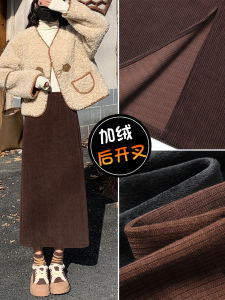 Caramel Half-length Fleece-lined Wraparound Skirt Womens Autumn Winter New Style Chenille High-waist A-line Skirt