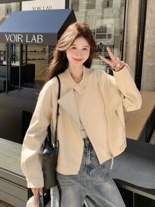 Beige Leather Jacket Womens Casual Simple Design Motorcycle Style Outerwear Fall New Arrival Versatile Commute Windproof