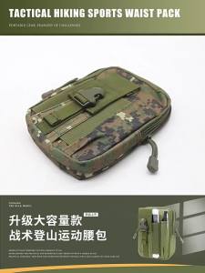 6.8 Inch Men Phone Waist Pouch Vertical Belt Loop Carabiner Outdoor Travel Hiking Sports Waist Bag