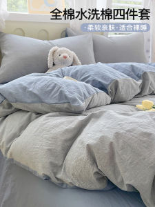 Simple Pure Cotton Bedding Four-Piece Set Duvet Cover Sheet Person Hat Cover Student Dormitory Three-Piece Set Four Seasons Universal