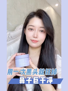 Soothing Clay Mask For Sensitive Skin Purple Grass Deep Cleansing Masker Muka Kecilkan Pori Oil Control