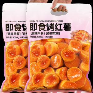 Instant Roasted Sweet Potato Whole Grain Breakfast Runny Yolk Low Fat Fitness Meal Replacement Satiety Craving Relief Snack