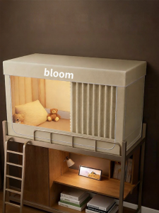HAOMIAN | Blackout Integrated Mosquito Net and Bed Curtain for Single Dormitory Bunks for bunk bed curtain