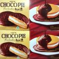 LOTTE CHICOPIE COKLAT 168gr 1 box(12pcs). 