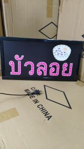 ป้ายไฟ LED บัวลอย เม็คLED เเบบประหยัดไฟ ป้ายไฟอักษร ตกแต่งหน้าร้าน