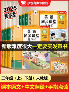 Speech-enabled English Vocabulary Reading Book Mini Learning Device for Primary School Children Gender-neutral Educational Toy