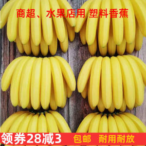Simulation Fake Banana String Decoration Banana Model Fruit Shop Supermarket Ornament Decoration Simulation Fake Fruit String Free Shipping