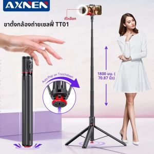 1800 มม.TT01 ขาตั้งกล้อง Auto POP เปิดขาตั้ง Bounce Selfie Stick ผู้ถือโทรศัพท์แม่เหล็กรีโมทคอนโทรลสําหรับ Vlog ถ่ายภาพวิดีโอ