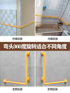 Stainless Steel Safety Grab Bar L-Shaped Bathroom Wall-Mounted Handrail for Elderly And Public Washrooms Punching Installation