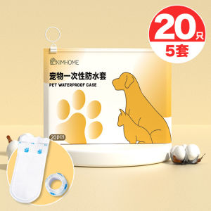 Disposable Pet Shoe Covers Waterproof Anti-Dirt Dog Walking Outing Cat Socks Slip-On Shoes for Pets KIMHOME CWJT-003