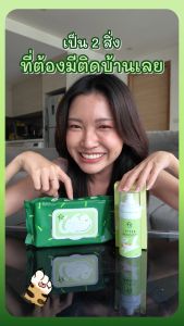 Fur a friend Set x2 สเปรย์บำรุงขนและผ่อนคลายสำหรับแมว 2 ขวด + ผ้าเปียก Cats Good Wipes 2 ห่อ ทิชชู่เปียกอาบน้ำแมว สูตร Anti-Bacteria ออร์แกนิค ไม่มีแอลกอฮอล์ ไม่มีพาราเบน ย่อยสลายได้ ลดกลิ่นสาป อ่อนโยนแม้ผิวบอบบาง พร้อมส่ง ขนาด 50 แผ่น