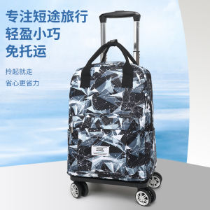 Lightweight Backpack with Double Shoulder Straps Handheld Travel Bag Short Trip Folding And Detachable Printed Luggage Bag