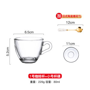 Household Minimalist Coffee Cup with Handle and Spoon Transparent Glass Small Exquisite Scented Tea Cup Office Set Northern European Style