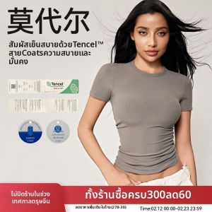 MITAOGIRL | Sports T-Shirt Breathable & Stretchy