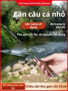 JINGZHANLI | Bộ Cần Câu Cá Cho Trẻ Mới Bắt Đầu