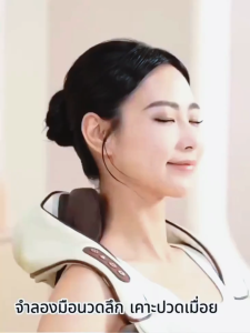 【COD】หมอนนวดคอไฟฟ้า นวดกล้ามเนื้อ เครื่องนวดคอ บ่า ไหล่ ประคบร้อน ของขวัญเทศกาล/วันเกิด