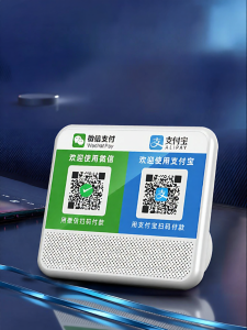 caibeike | Loud Volume Bluetooth Audio Announcer For QR Code Payment Notifications