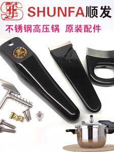 Bộ Phận Thay Thế Nắp Nồi Áp Suất Bằng Thép Không Gỉ SFYLG20UX Tay Cầm Bằng Nhựa Điện Nguyên Bản Phụ Kiện Nồi Áp Suất