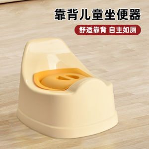 Childrens Training Toilet Seat Baby Portable Urinal Boys Girls Home Use Toilet Chair Step Stool Bathroom Supplies