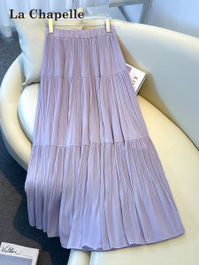 La Chapelle | Purple Sweet Style Mesh Thin Summer Maxi A-line Skirt