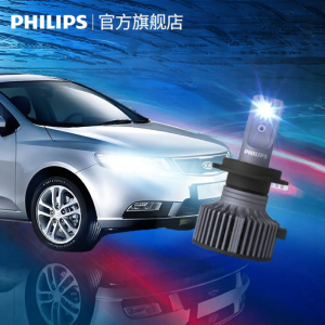 Philips | Bright High Intensity LED Headlights for KIA Forte
