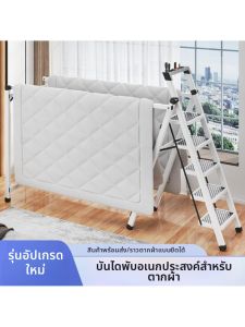 MOLORE | Adjustable Multifunctional Drying Rack