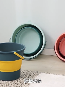 ถังพับได้ ถังพับได้พกพา ถังพับได้ตกปลา ถังอเนกประสงค์ ถังล้างรถ 10/16.8L