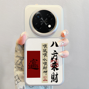SHUXIE | Anti-drop Leather Phone Case Chinese Style