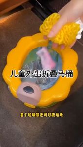 Kids Toilet Portable Pot Foldable Cartoon Bear Baby Travel Auxiliary Potty Urinal Splash-proof Toilet Seat