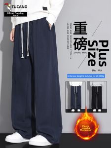 TUCANO | Fleece Lined Thickened Leisure Pants Straight Leg Loose Fit