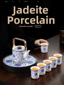 XIANGYE | Lustrous Celadon Porcelain Teaware Set
