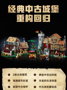 Retro Medieval Square 10332 Town Castle Childrens Building Blocks Assembly Toy Gift Middle Age Style Plastic Model Kit