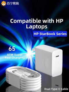 CRDC | HP Star Book Pro14 Fast Charger 65 Super Fast Charging Compatible with HP Book Pro13 Star 14s Thin And Light Notebook 15 16 Office Computer Light Show Sprite 8 9 Head JQ1351