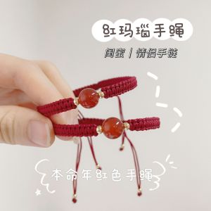 Black Obsidian Lucky Crystal Bracelet for Men And Women Woven Strawberry Quartz Crystal Bracelets Couples Besties Hand Jewelry