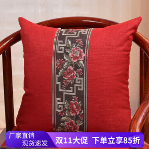 Chinese Style Redwood Pillow Sofa Backrest Cushion Living Room Bedroom Headboard Detachable Washable Cover Square Shape Pillow