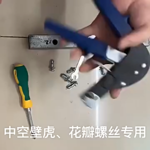 Hollow Drive Wall Anchor สกรูปืน Hollow Wall Anchors ปืน Plasterboard Fixing Gun Cheville Molly Bolt