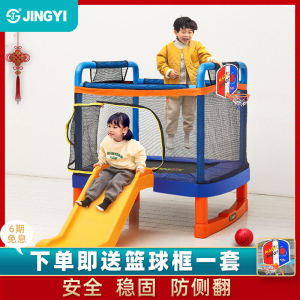 Indoor Square Bounce Bed with Slide for Children Baby Safety Fence Home Fitness Equipment Jumping Bed Family Fun Slide