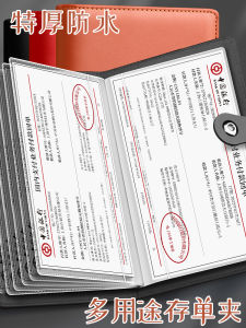 Bộ Lưu Trữ Sổ Tiết Kiệm Folder Specialized for Saving Certificate Storage Organizer Bank Deposit Slip Document Clip