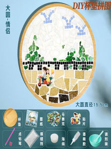 Bộ Đồ Dùng Thủ Công DIY Mosaic Cup Mat Dành Cho Trẻ Em Và Người Lớn Tấm Lót Thủy Tinh Thủ Công Sáng Tạo Quà Tặng Đồ Chơi