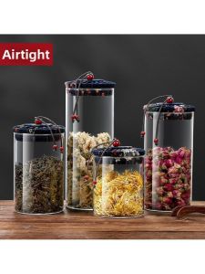 FENGHONGTAO | Sealed Glass Storage Jar