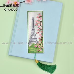 New Romantic Print Cross Stitch DIY Bookmark Graduation Gift for Teachers And Classmates Creative Handmade Present