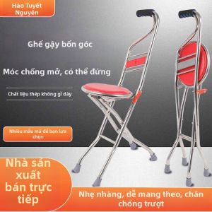 Keluojing | Elderly Walking Stick Chair 4-leg Foldable with Seat