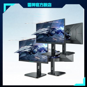 High Refresh Rate Gaming Monitor 24.5 Inch