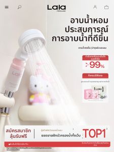 Lalapercare | Pressurized Shower Set