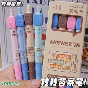 Smooth Drying Student Neutral Pen Rotating Click Black Brush High Aesthetic Value 0.5mm Quick Dry Ink for School And Business